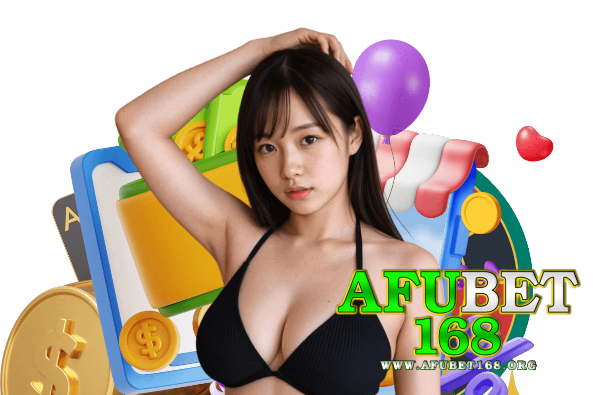 afubet168 สล็อต