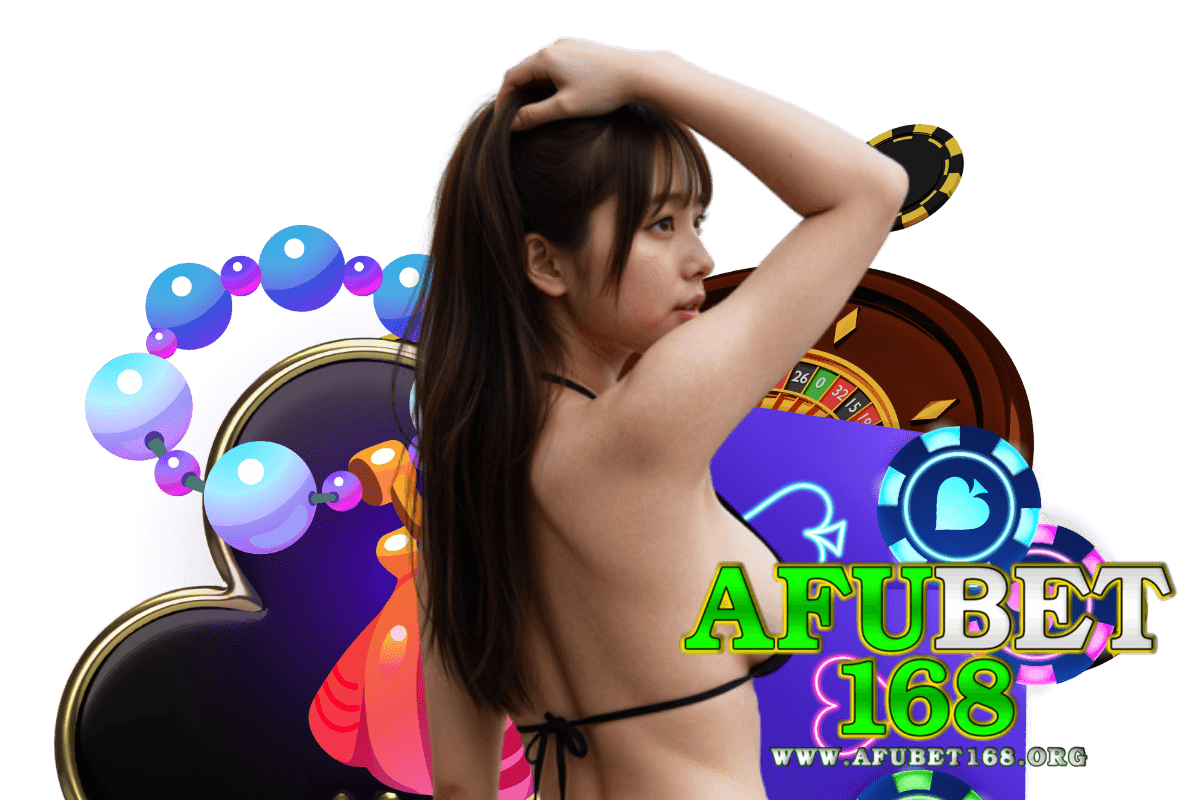 afubet168 แจกเครดิตฟรี